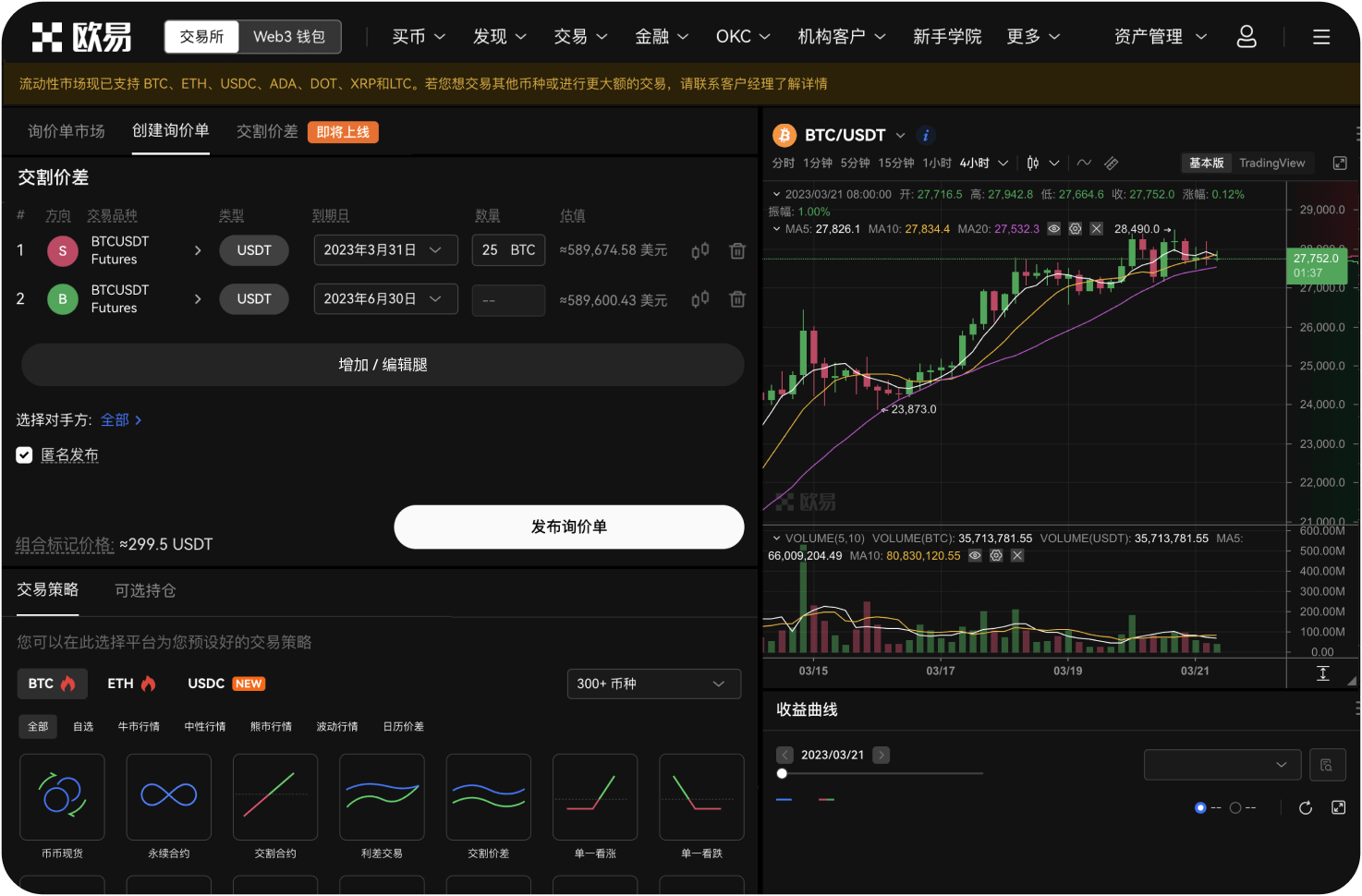 登录AICoin后如何提高账户安全性